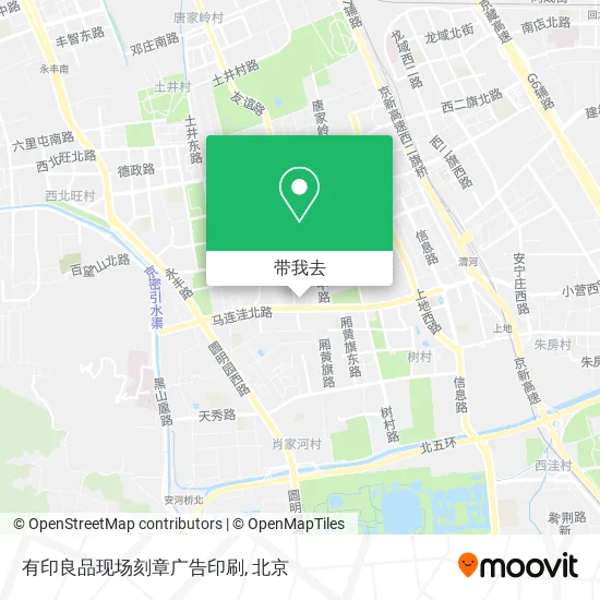 有印良品现场刻章广告印刷地图