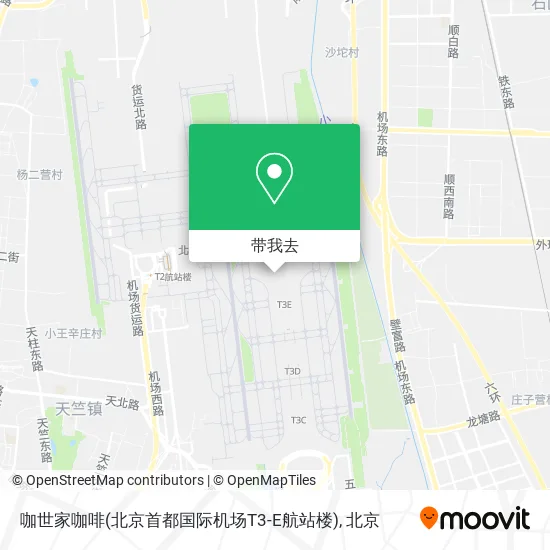 咖世家咖啡(北京首都国际机场T3-E航站楼)地图