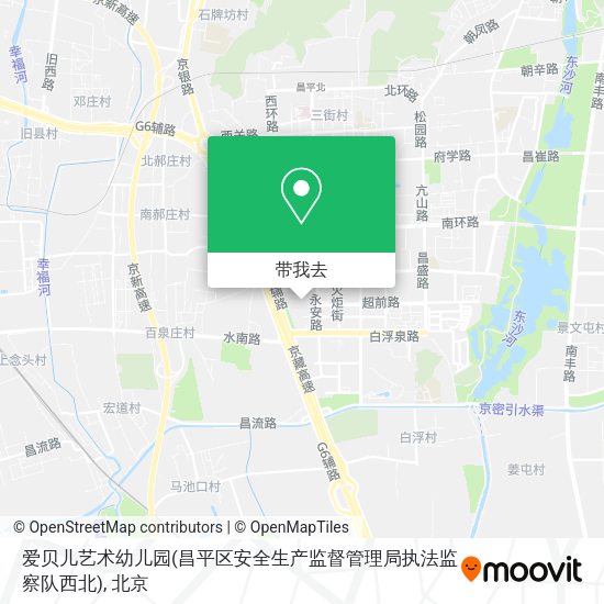 爱贝儿艺术幼儿园(昌平区安全生产监督管理局执法监察队西北)地图
