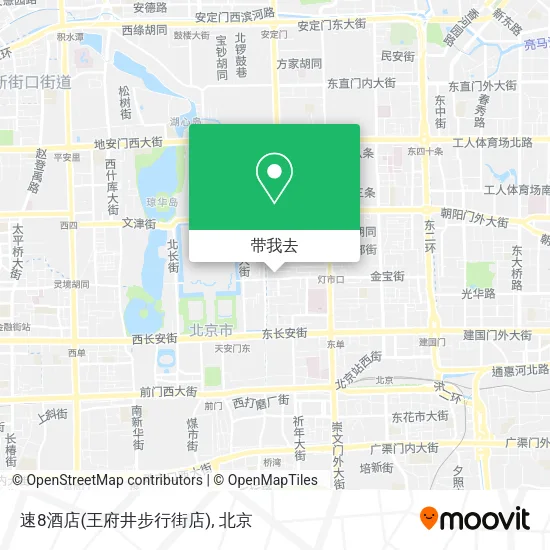 速8酒店(王府井步行街店)地图