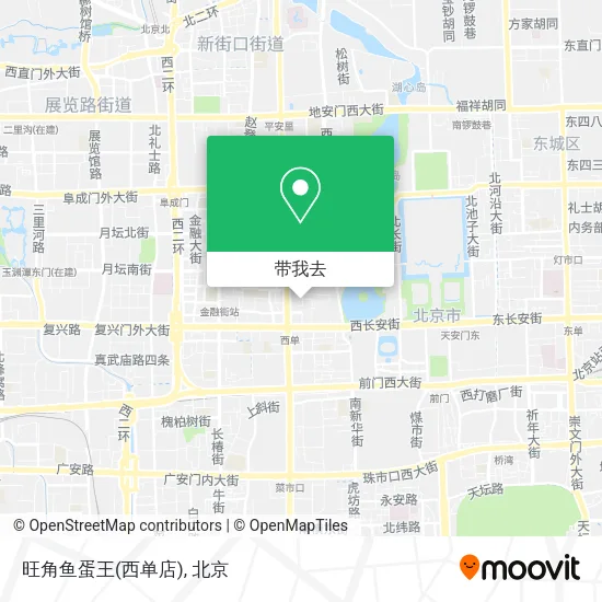 旺角鱼蛋王(西单店)地图