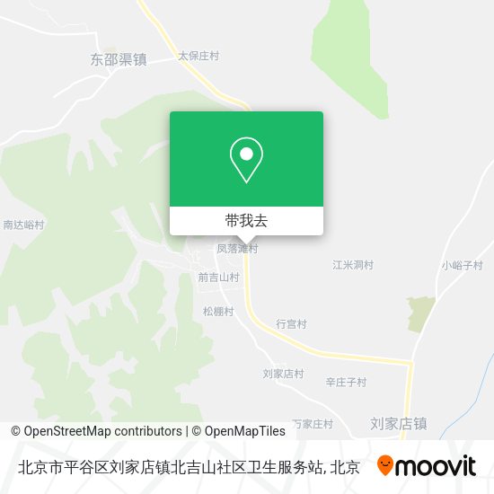北京市平谷区刘家店镇北吉山社区卫生服务站地图