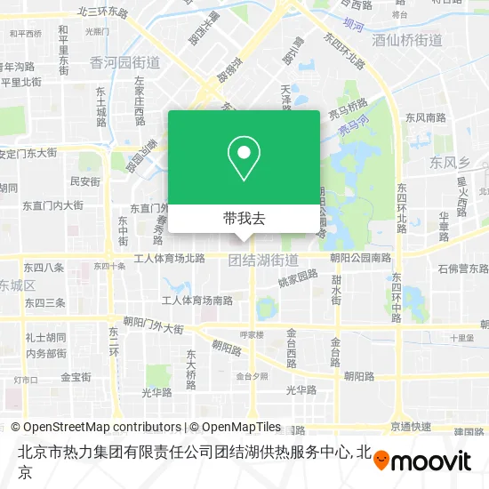 北京市热力集团有限责任公司团结湖供热服务中心地图