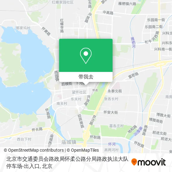 北京市交通委员会路政局怀柔公路分局路政执法大队停车场-出入口地图