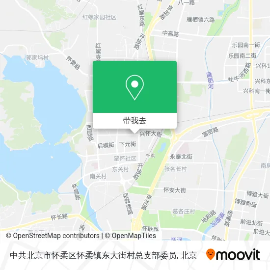 中共北京市怀柔区怀柔镇东大街村总支部委员地图
