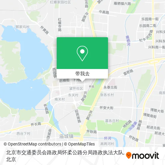 北京市交通委员会路政局怀柔公路分局路政执法大队地图