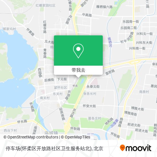 停车场(怀柔区开放路社区卫生服务站北)地图