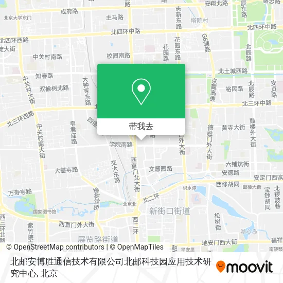 北邮安博胜通信技术有限公司北邮科技园应用技术研究中心地图