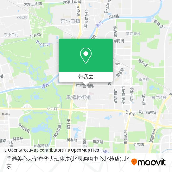 香港美心荣华奇华大班冰皮(北辰购物中心北苑店)地图