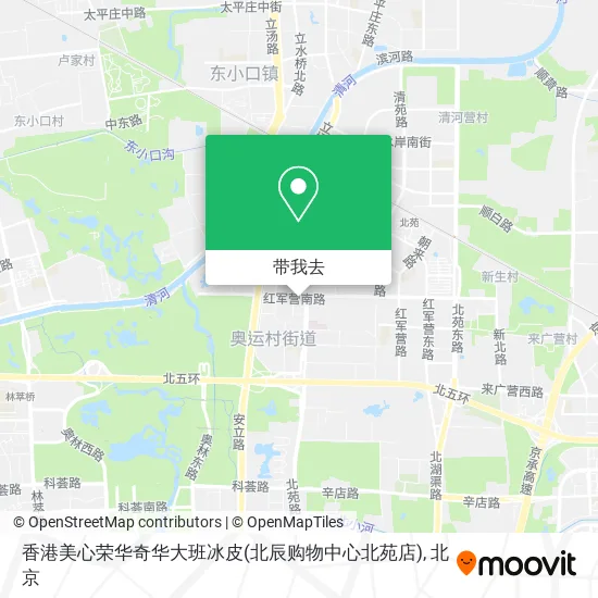 香港美心荣华奇华大班冰皮(北辰购物中心北苑店)地图