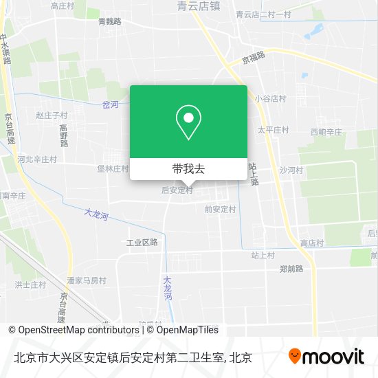北京市大兴区安定镇后安定村第二卫生室地图