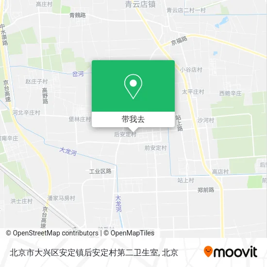 北京市大兴区安定镇后安定村第二卫生室地图