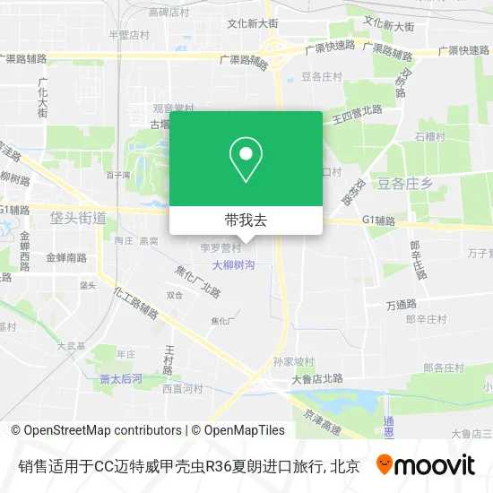 销售适用于CC迈特威甲壳虫R36夏朗进口旅行地图