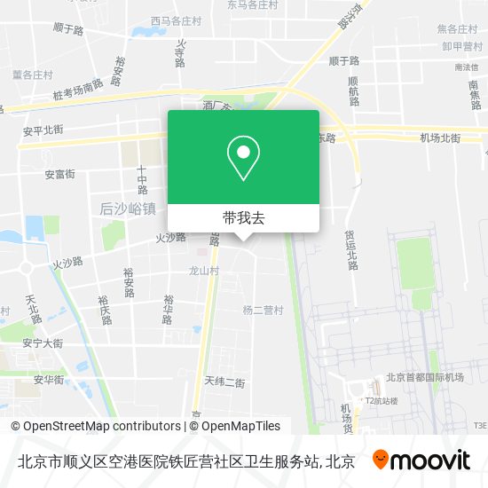 北京市顺义区空港医院铁匠营社区卫生服务站地图