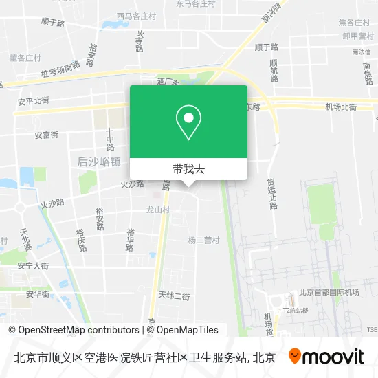 北京市顺义区空港医院铁匠营社区卫生服务站地图