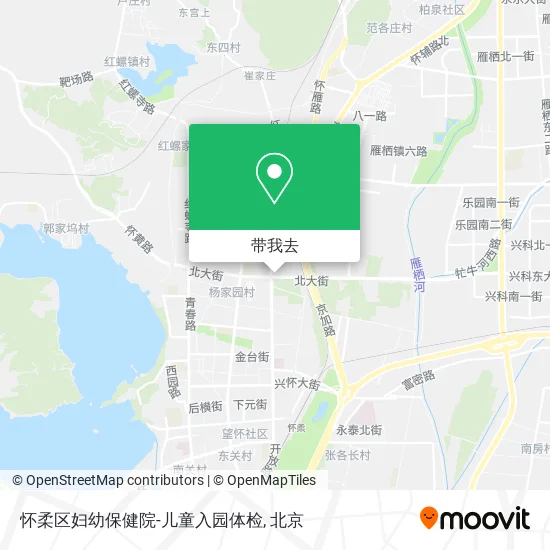 怀柔区妇幼保健院-儿童入园体检地图
