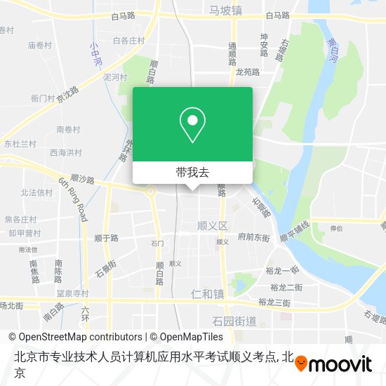 北京市专业技术人员计算机应用水平考试顺义考点地图