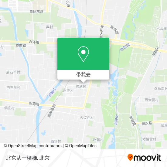 北京从一楼梯地图