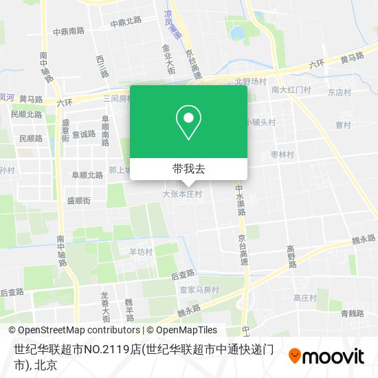 世纪华联超市NO.2119店(世纪华联超市中通快递门市)地图