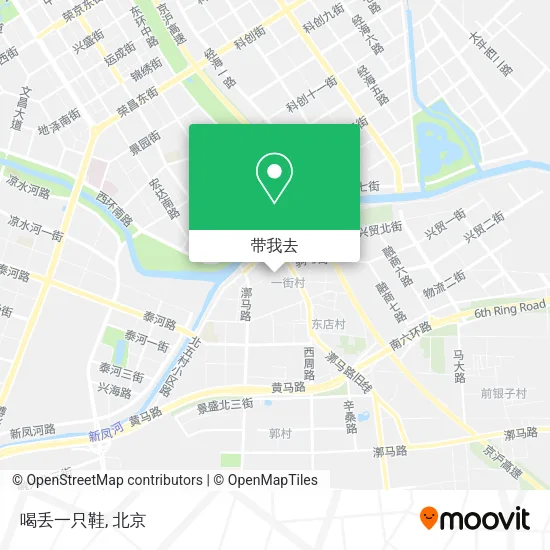 喝丢一只鞋地图