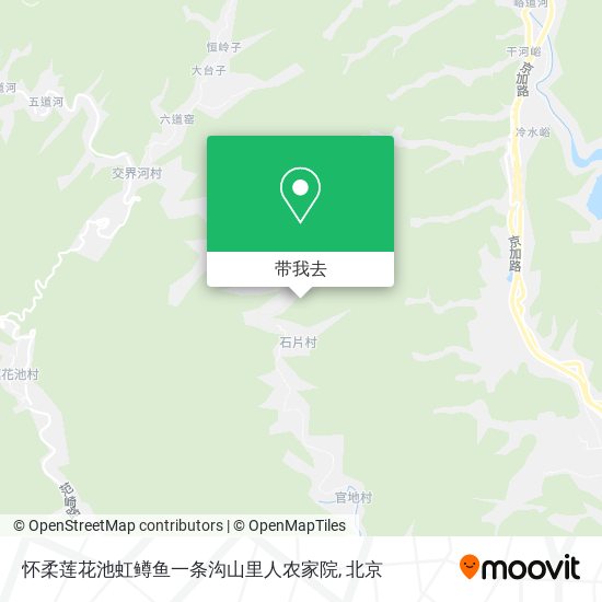 怀柔莲花池虹鳟鱼一条沟山里人农家院地图