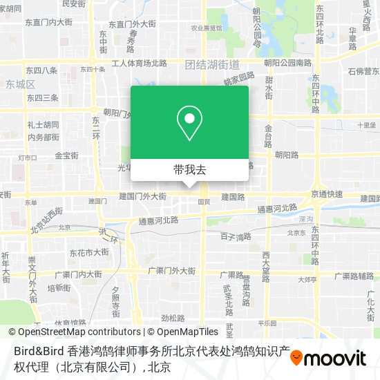 Bird&Bird 香港鸿鹄律师事务所北京代表处鸿鹄知识产权代理（北京有限公司）地图
