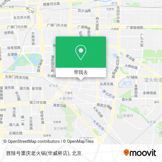 唇辣号重庆老火锅(华威桥店)地图