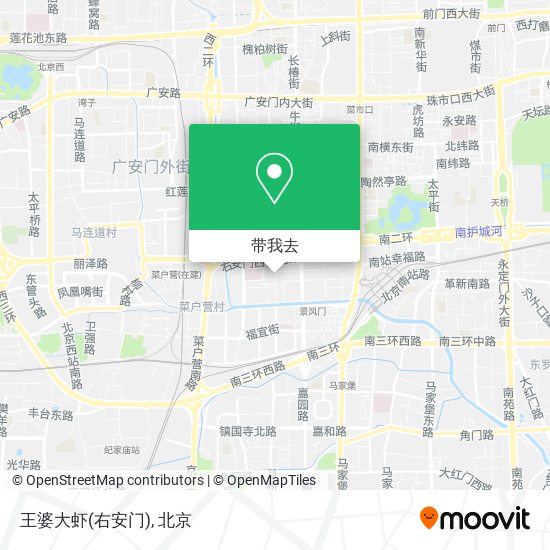 王婆大虾(右安门)地图