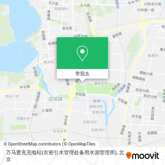 万马爱充充电站(京密引水管理处备用水源管理所)地图