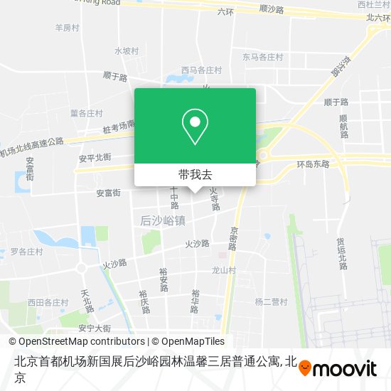 北京首都机场新国展后沙峪园林温馨三居普通公寓地图