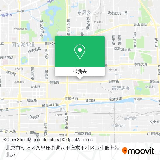 北京市朝阳区八里庄街道八里庄东里社区卫生服务站地图