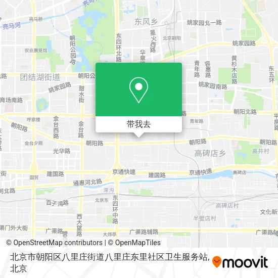 北京市朝阳区八里庄街道八里庄东里社区卫生服务站地图