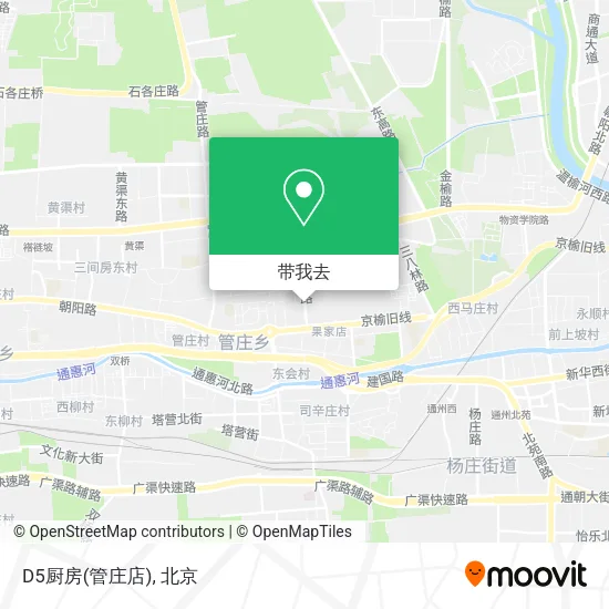 D5厨房(管庄店)地图