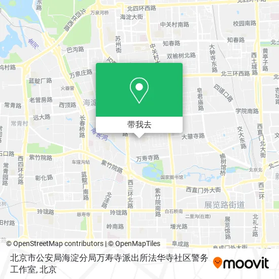 北京市公安局海淀分局万寿寺派出所法华寺社区警务工作室地图