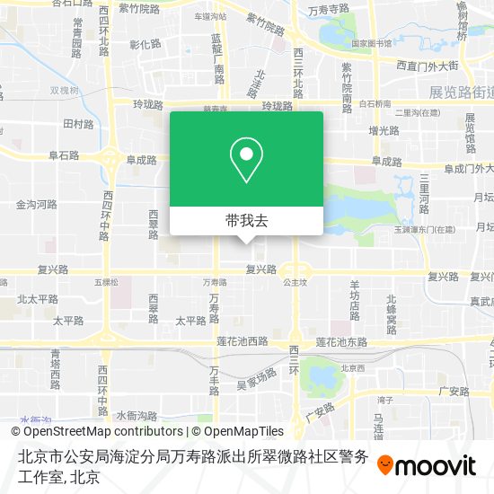 北京市公安局海淀分局万寿路派出所翠微路社区警务工作室地图