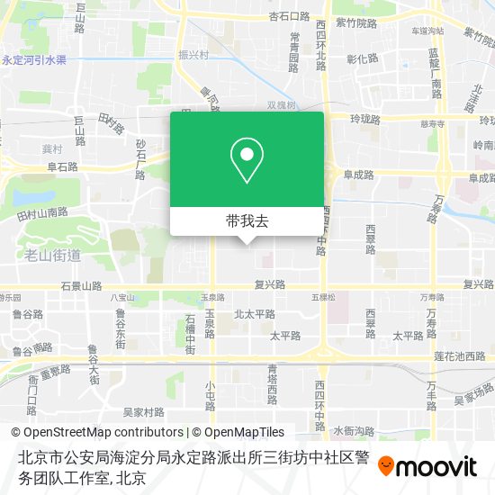 北京市公安局海淀分局永定路派出所三街坊中社区警务团队工作室地图