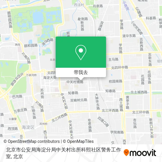 北京市公安局海淀分局中关村出所科熙社区警务工作室地图