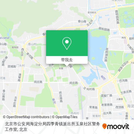 北京市公安局海淀分局四季青镇派出所玉泉社区警务工作室地图