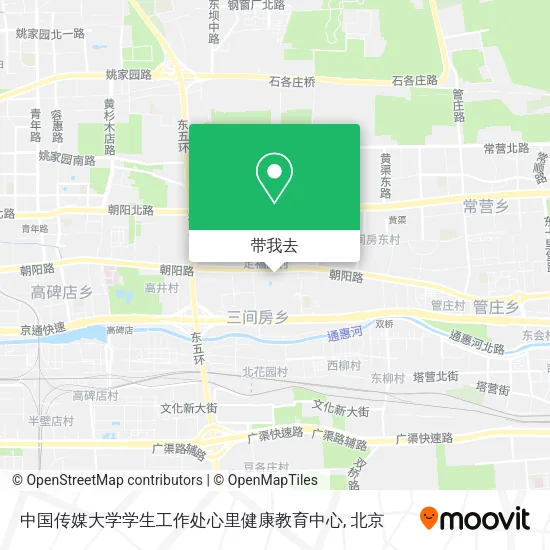 中国传媒大学学生工作处心里健康教育中心地图