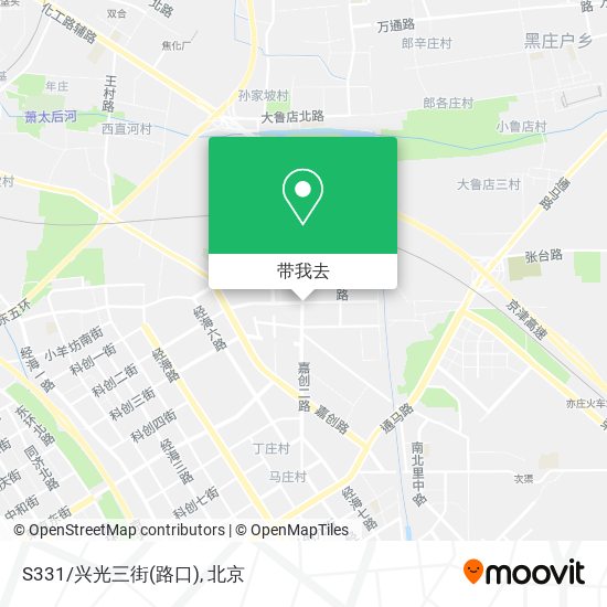 S331/兴光三街(路口)地图