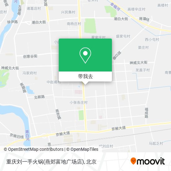重庆刘一手火锅(燕郊富地广场店)地图