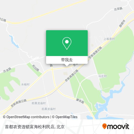 首都农资连锁富海松利民店地图