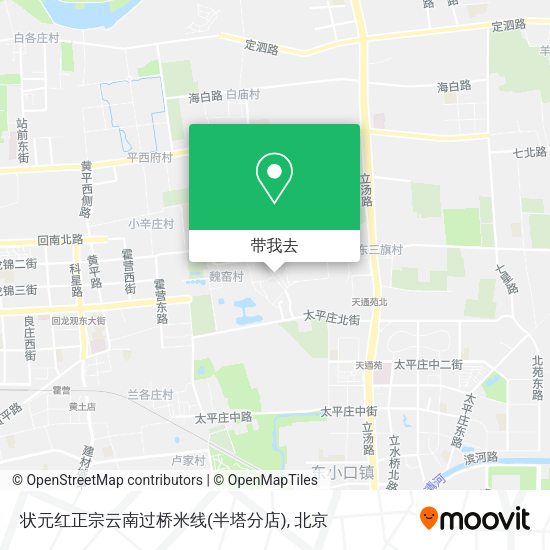 状元红正宗云南过桥米线(半塔分店)地图