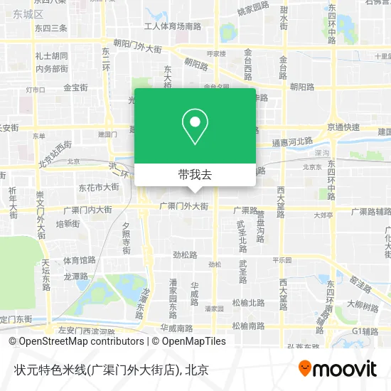 状元特色米线(广渠门外大街店)地图