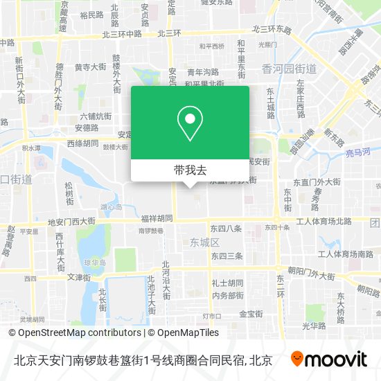 北京天安门南锣鼓巷簋街1号线商圈合同民宿地图