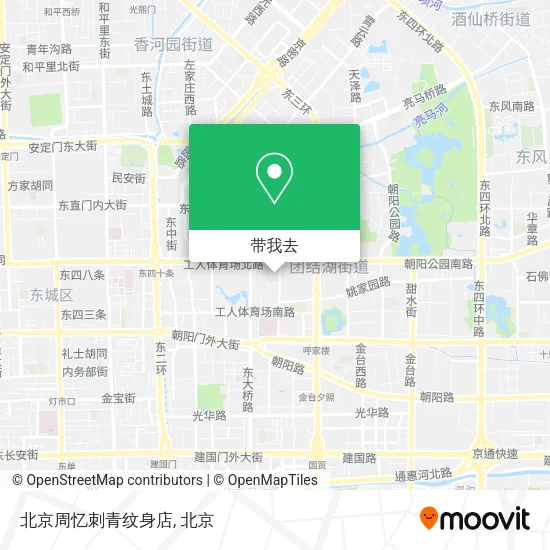 北京周忆刺青纹身店地图