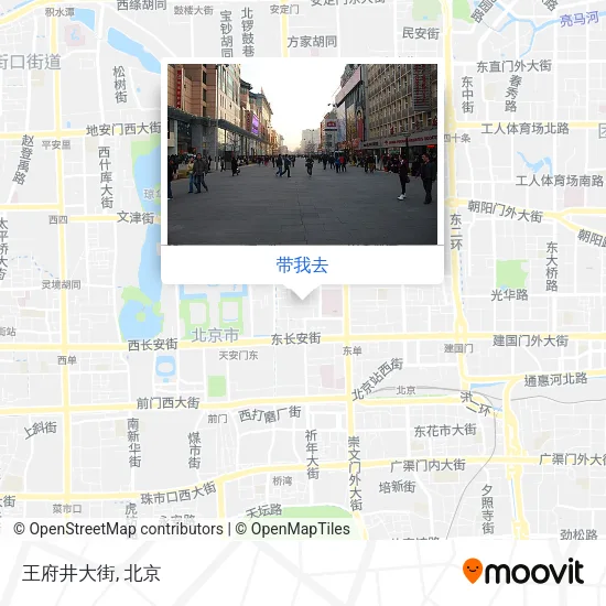 王府井大街地图