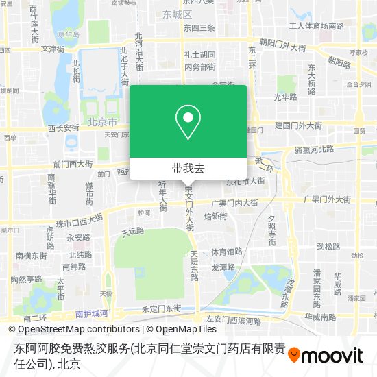 东阿阿胶免费熬胶服务(北京同仁堂崇文门药店有限责任公司)地图