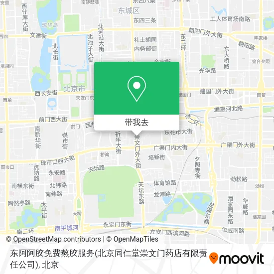 东阿阿胶免费熬胶服务(北京同仁堂崇文门药店有限责任公司)地图
