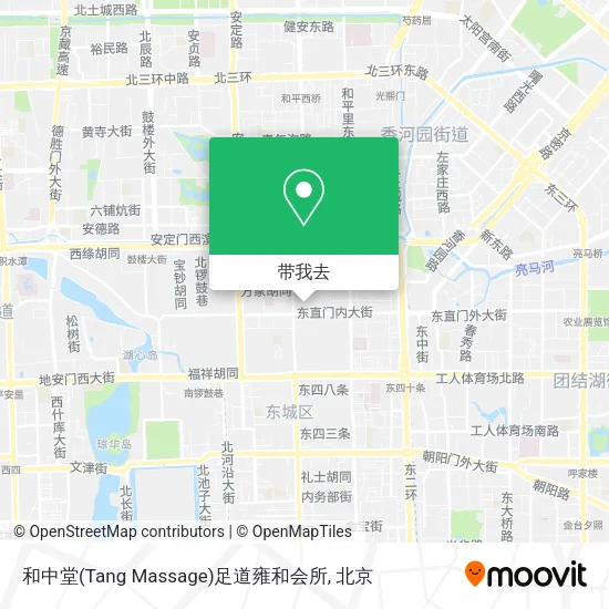 和中堂(Tang Massage)足道雍和会所地图